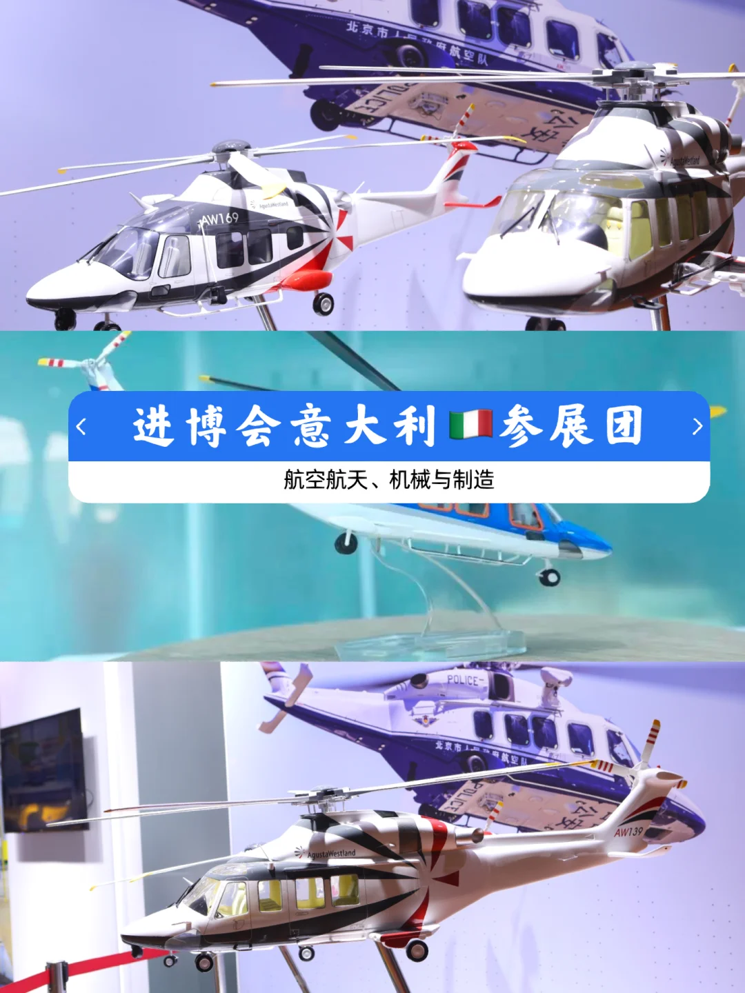 阿联酋代表团雄心勃勃：全力以赴展现实力